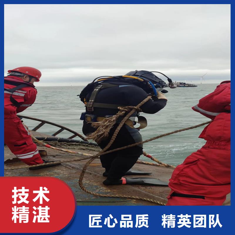 水下维修_本地水下电焊技术精湛