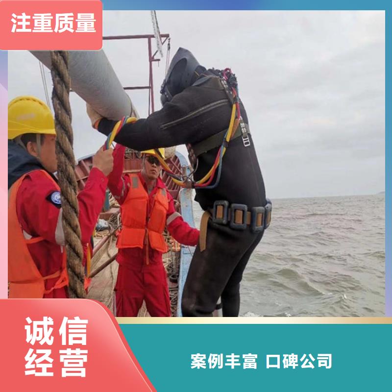 水下维修【【水下清障】】专业品质
