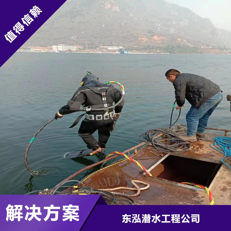 水下维修-本地水下电焊随叫随到