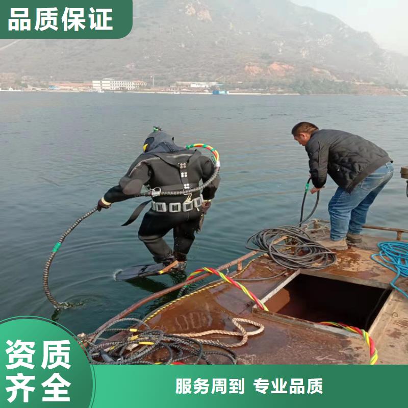 水下维修水下拆墙工程注重质量