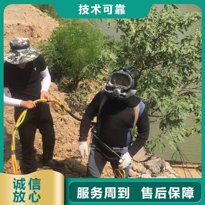 水下维修方便快捷