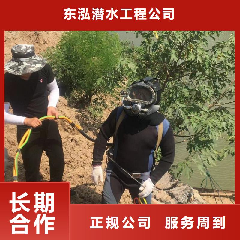 水下维修水池堵漏技术成熟