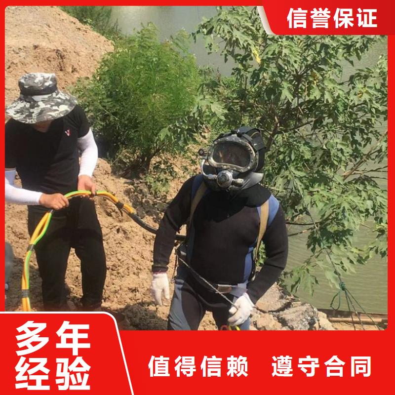 水下维修沉井施工服务放心