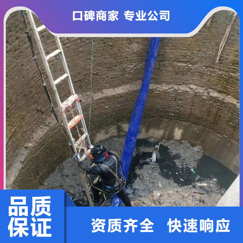 【水下维修本地潜水搜索团队齐全】