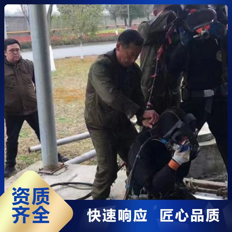 水下维修,水下爆破诚实守信