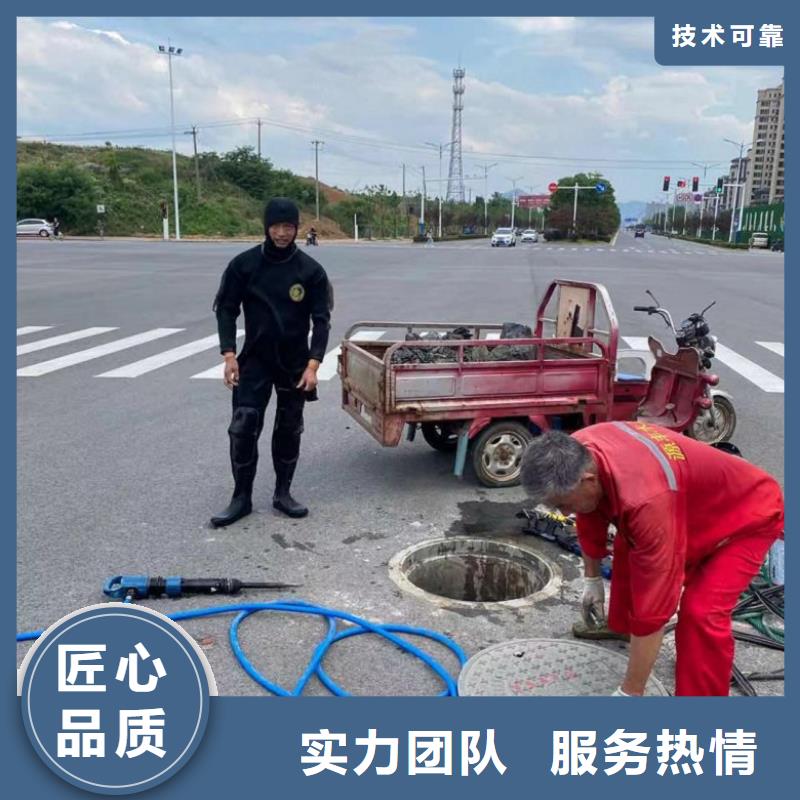 水下维修,【潜水搜救】放心之选