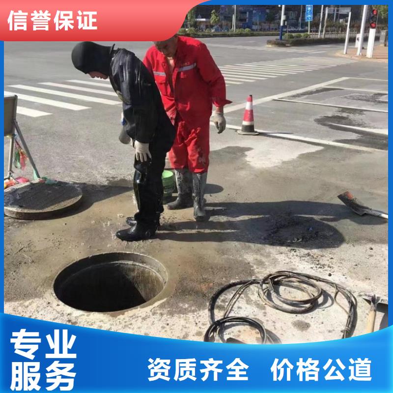 水下维修,【潜水搜救】放心之选