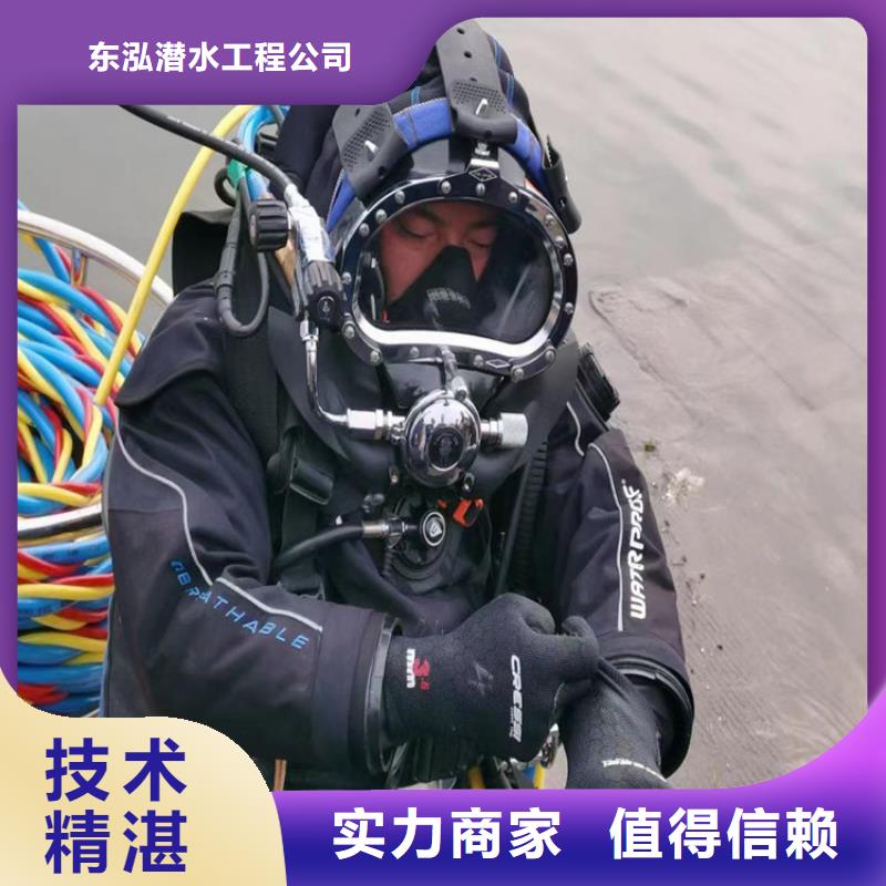 水上浮吊船水下拆除开孔齐全