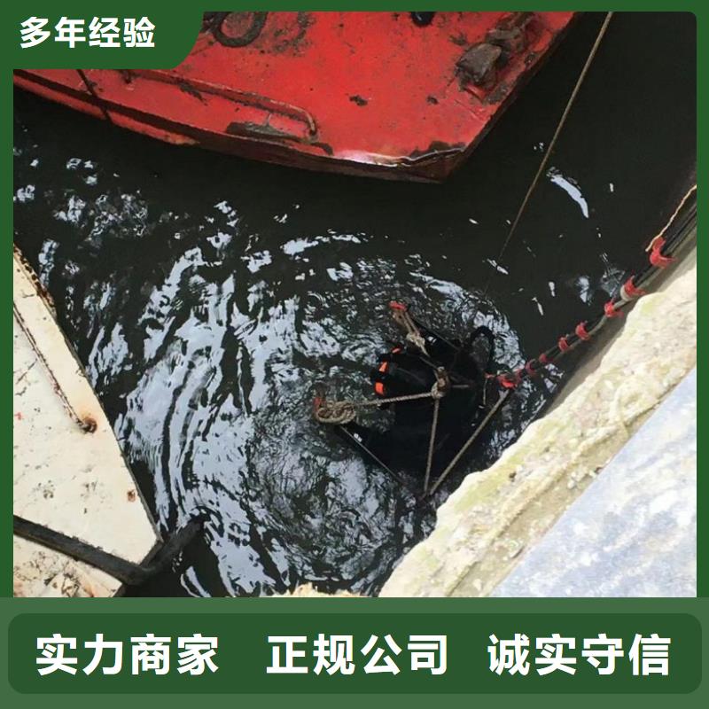 水上浮吊船水下拆墙工程快速响应