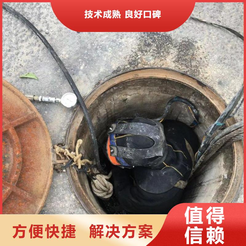 水上浮吊船水下拆墙工程快速响应