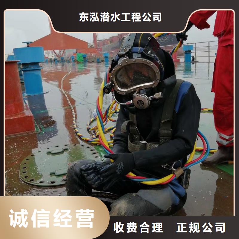 水上浮吊船水下拆除开孔齐全