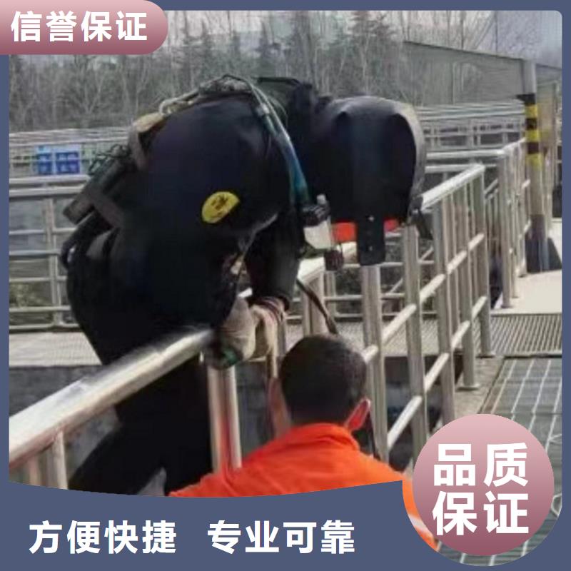 【水上浮吊船水下混凝土浇筑加固实力公司】