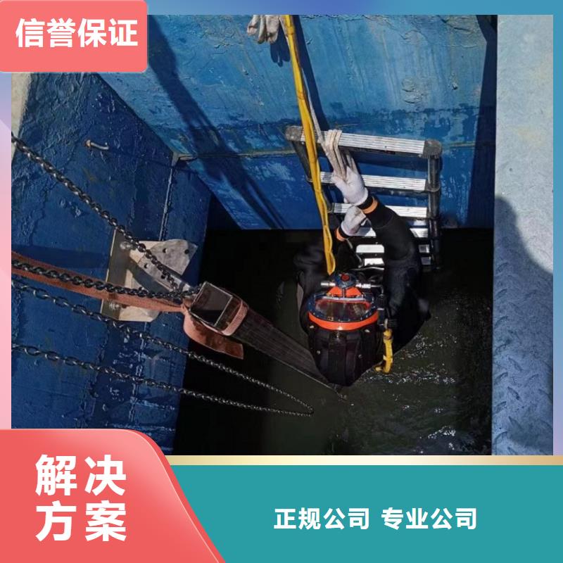 水上浮吊船水下切割团队免费咨询