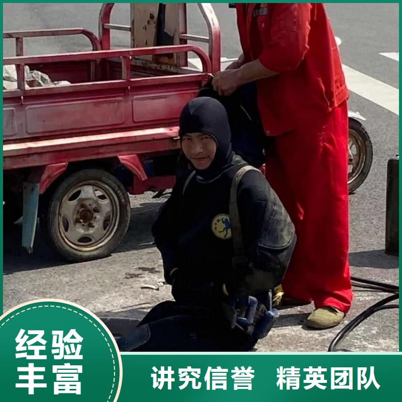 水上浮吊船水下拆墙工程快速响应