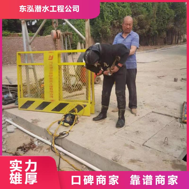 【水上浮吊船】本地水下堵漏服务至上