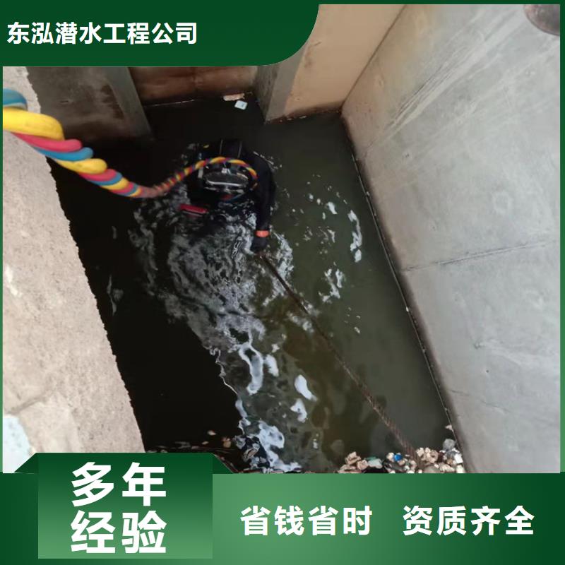 【水上浮吊船水下拆除工程质优价廉】