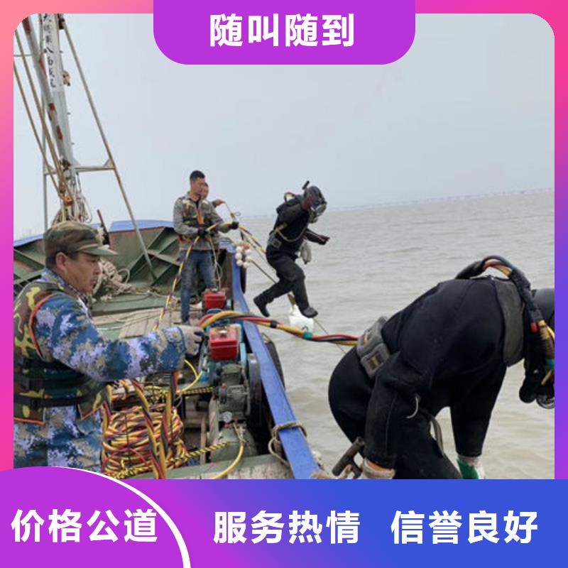 【水上浮吊船】本地水下堵漏服务至上