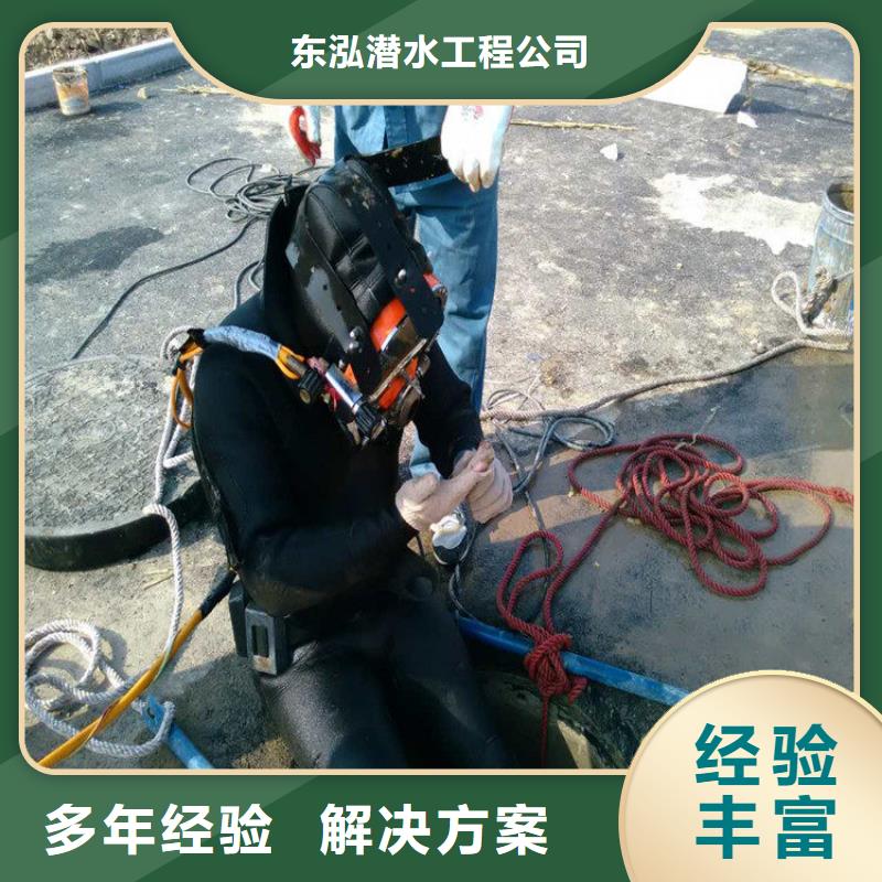 水上浮吊船水下机器人诚信