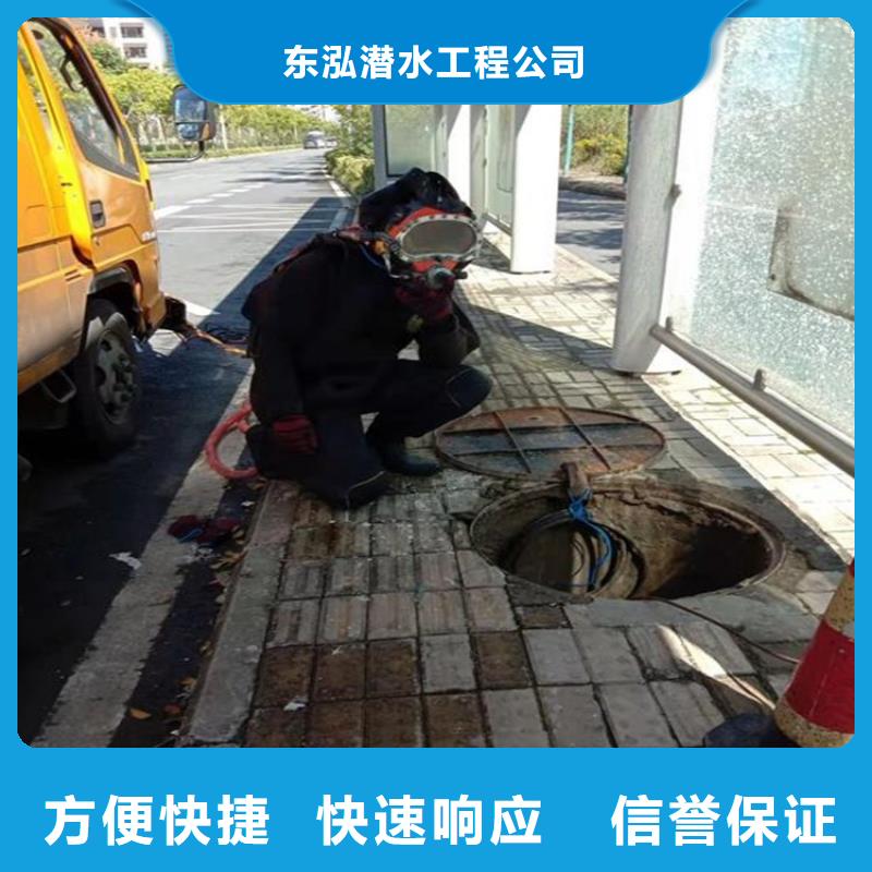 【水上浮吊船水下混凝土浇筑加固实力公司】