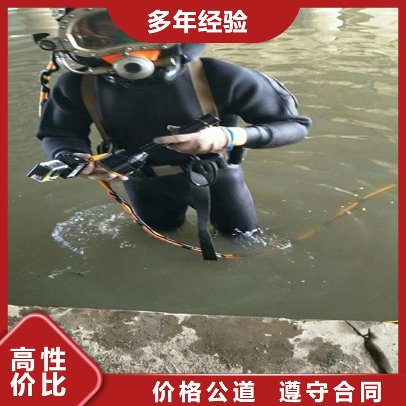 水上浮吊船_水下拆墙工程先进的技术