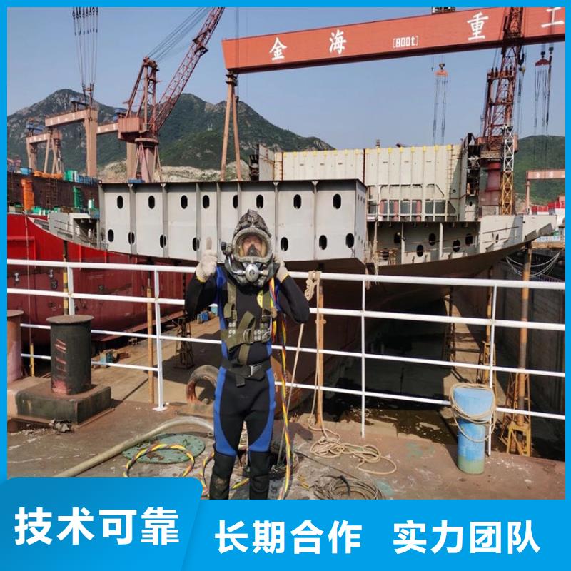 水上浮吊船水下拆除开孔齐全