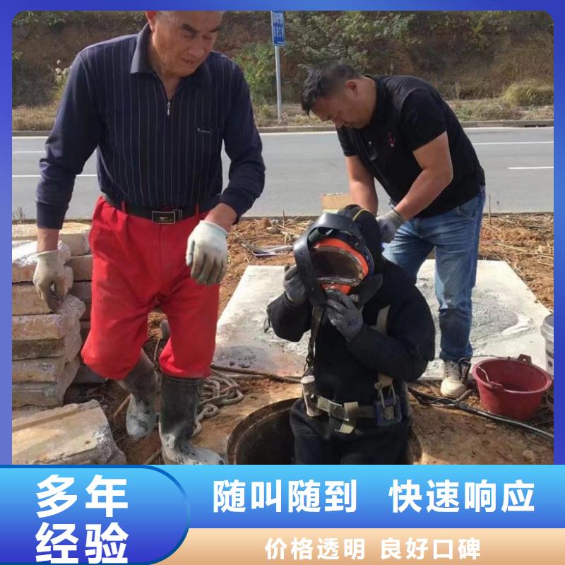 【水上浮吊船蛙人施工实力商家】