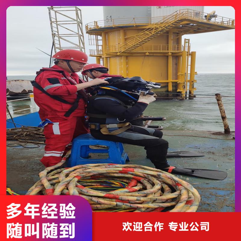 水上浮吊船水下拆墙工程售后保障