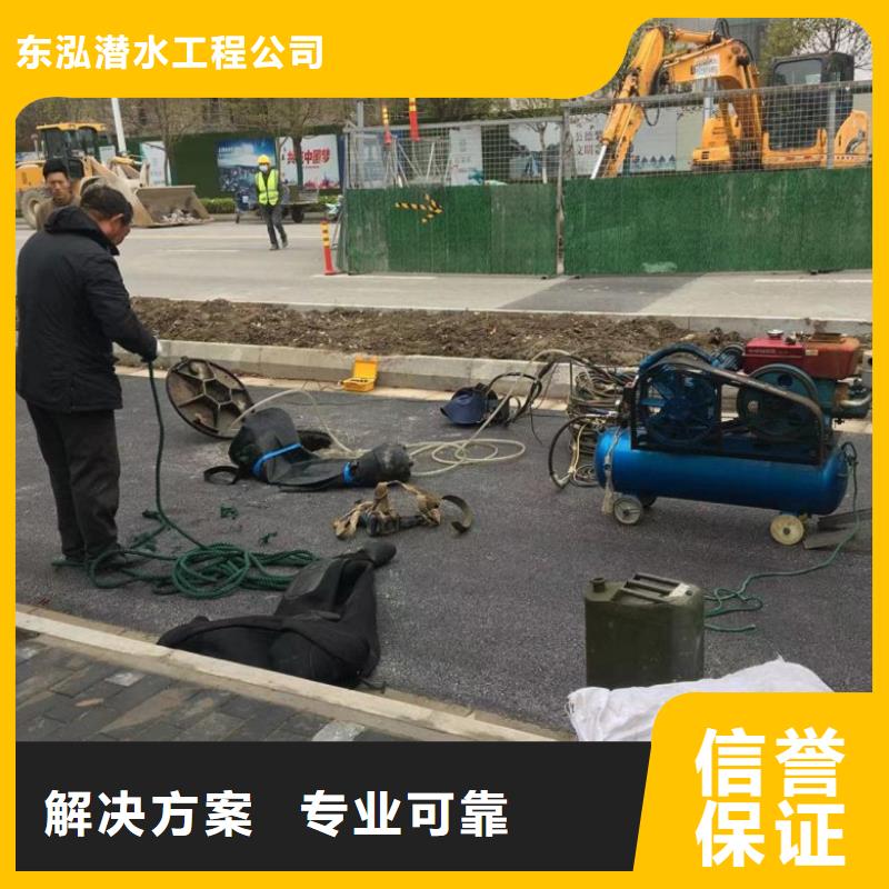 水上浮吊船水下拆墙工程快速响应