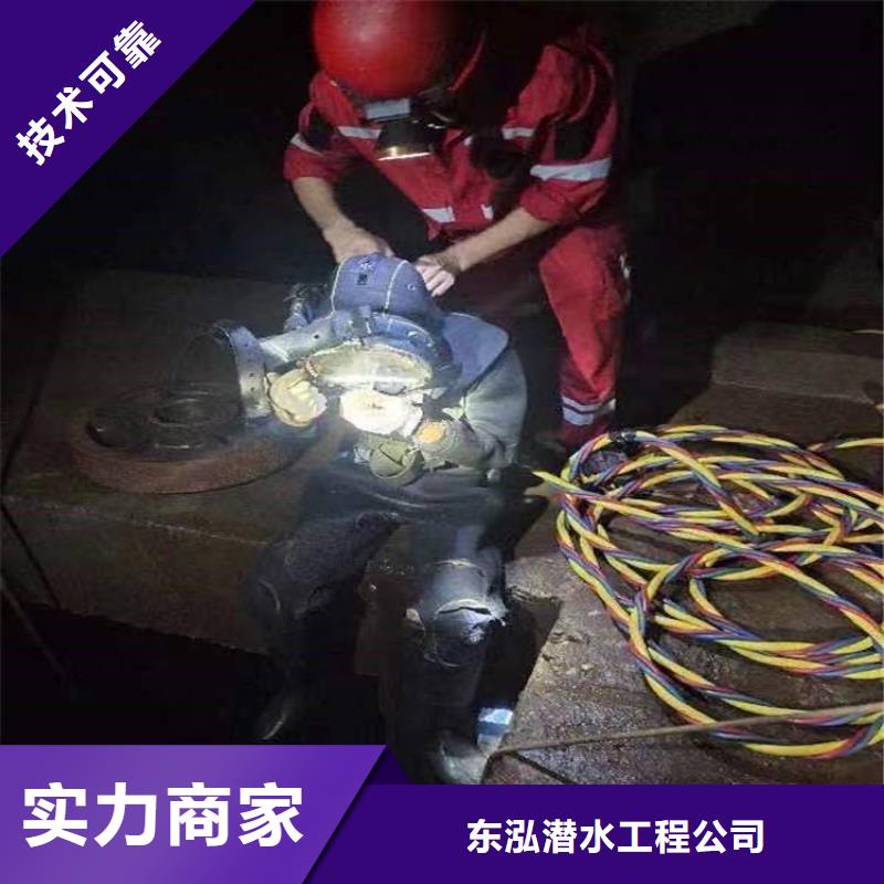 水上浮吊船水下救援机器人诚信经营