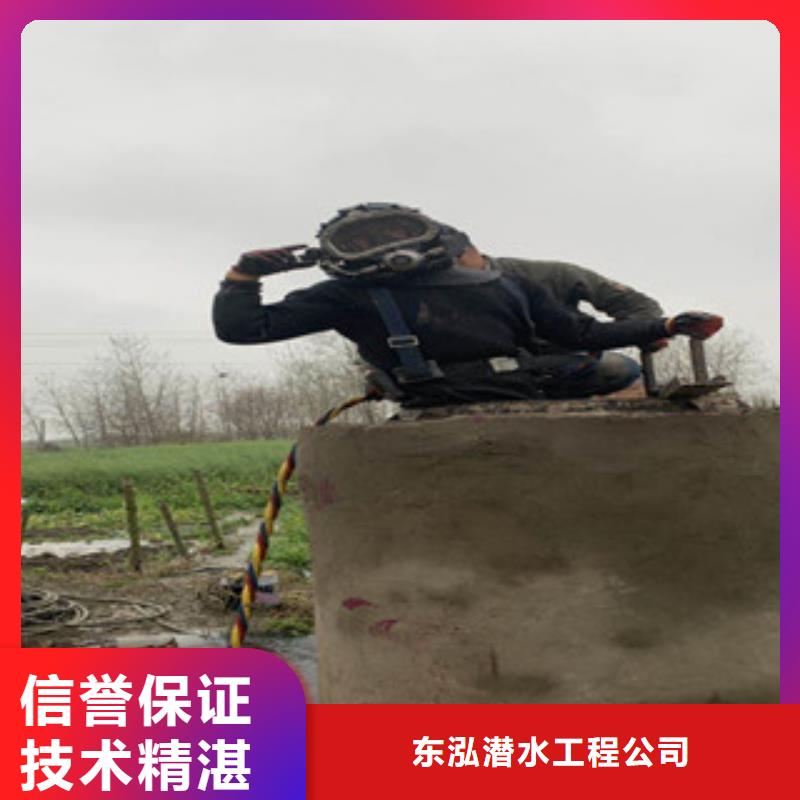 水上浮吊船水下拆除开孔齐全