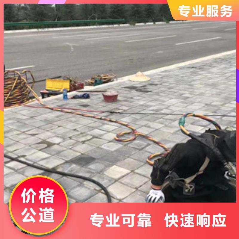水上浮吊船水下混凝土浇筑加固24小时为您服务