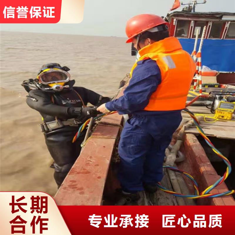 【水上浮吊船水下机器人实力团队】