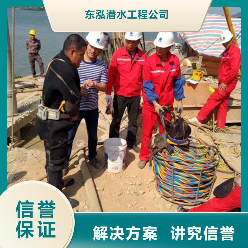 【水上浮吊船】本地水下堵漏服务至上