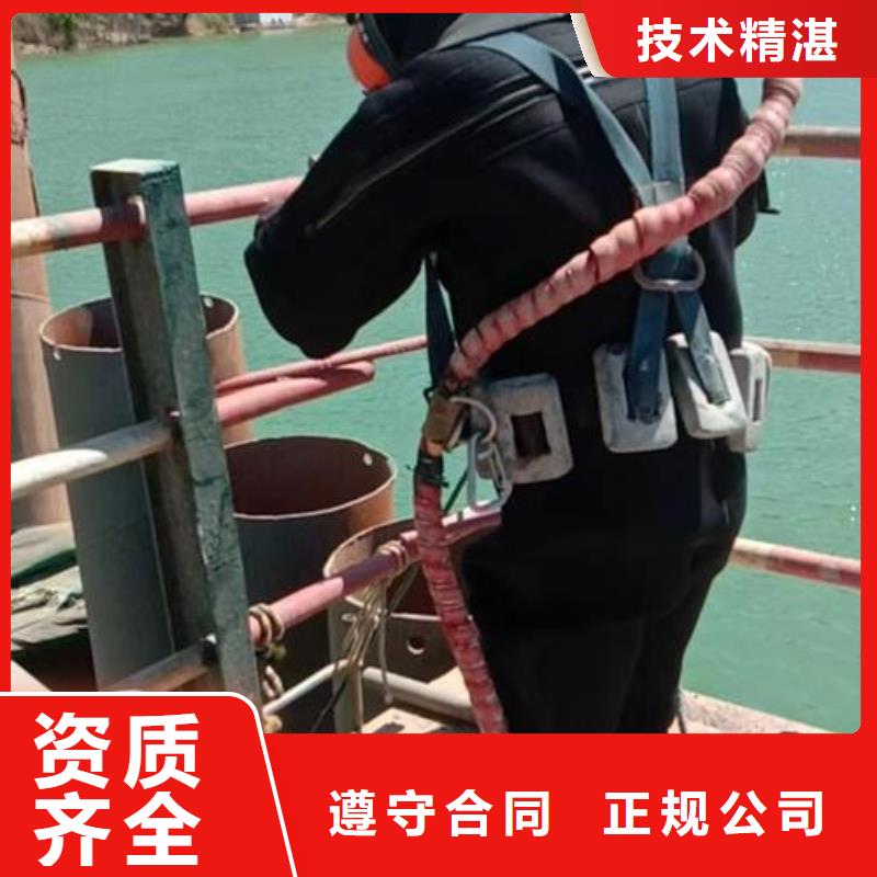 【水上浮吊船水下机器人实力团队】