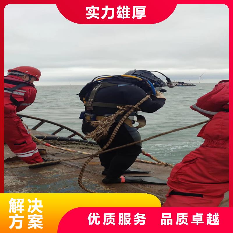 水上浮吊船水下拆除开孔齐全
