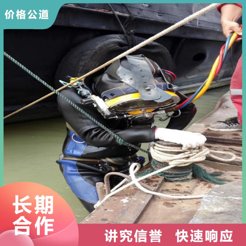 潜水员水下设施建设品质卓越