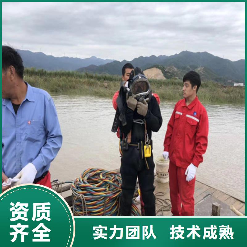 潜水员,【水下清污工程】售后保障