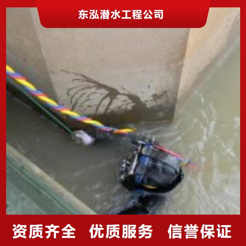 潜水员本地水下电焊诚信
