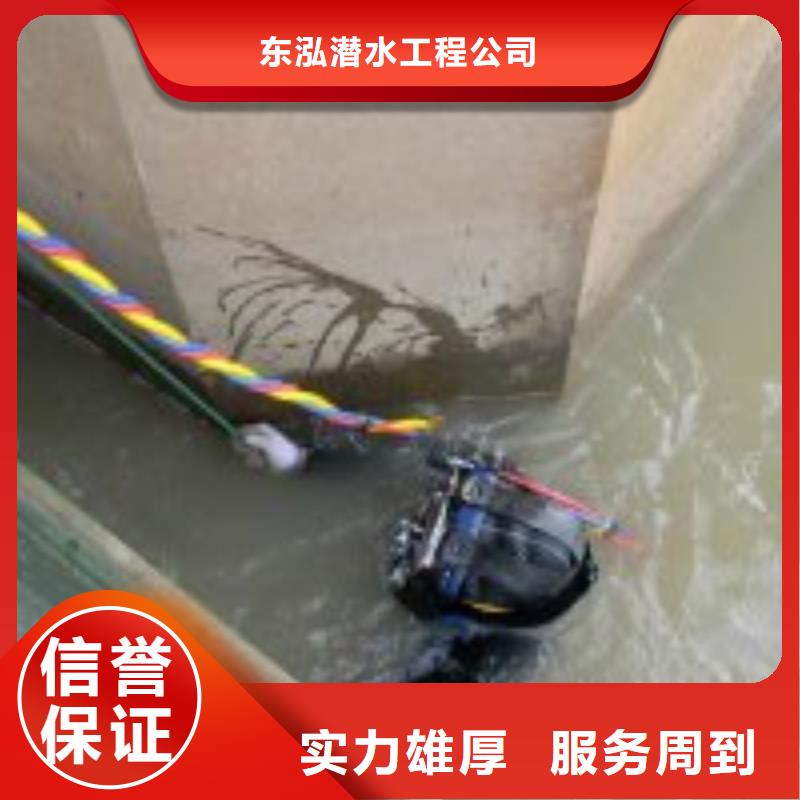 潜水员潜水作业施工品质优