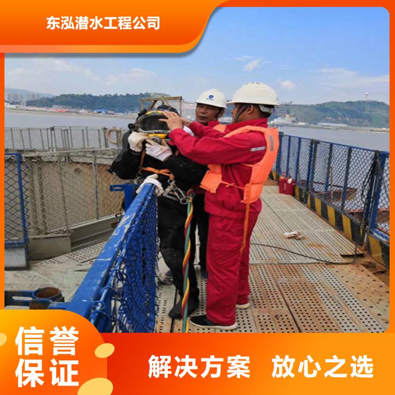 潜水员水下焊接货源稳定