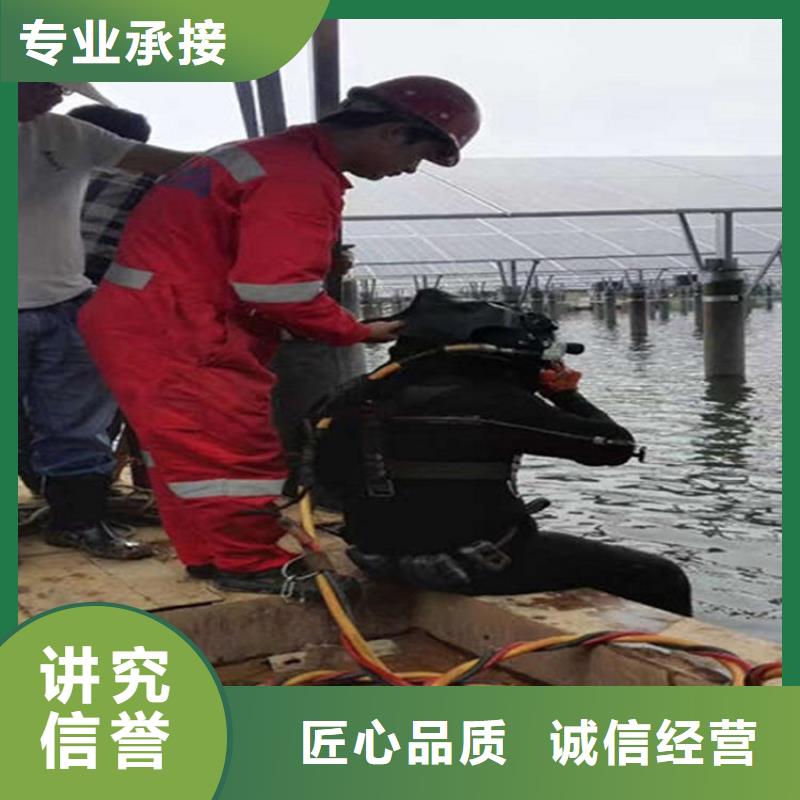 潜水员水下设施建设正规公司