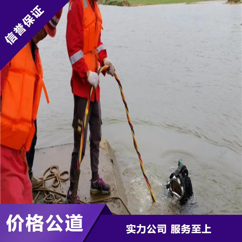 潜水员水下切割团队品质好