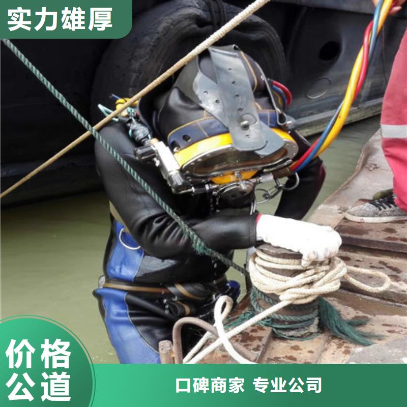 水下工程施工方案