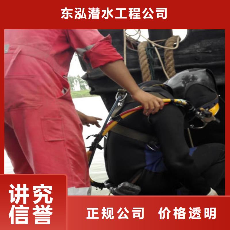 【潜水员水下照相服务欢迎询价】