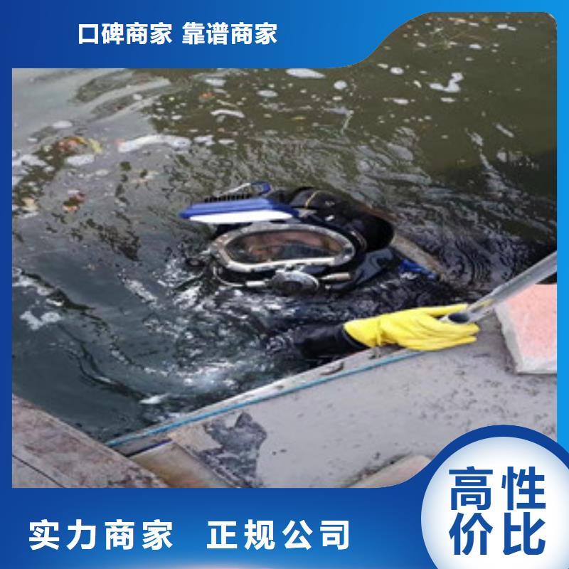 潜水员,水下桥墩拆除注重质量