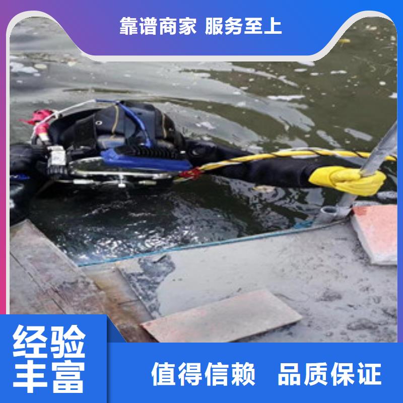 【潜水员】沉井制作工程诚实守信