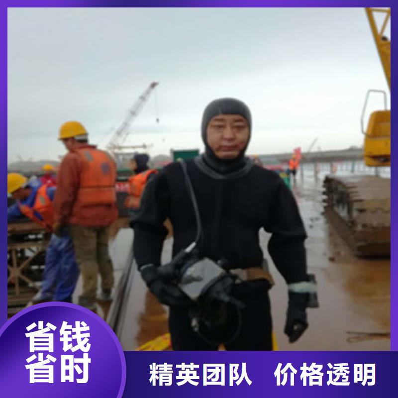 潜水员实力团队
