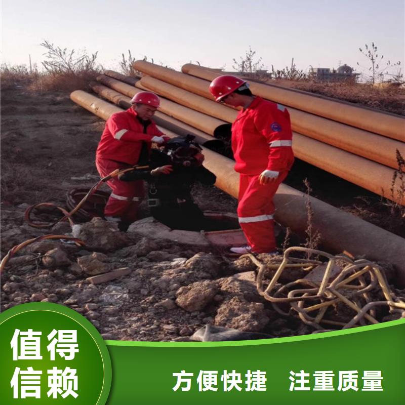 潜水员水下工程队伍诚信放心