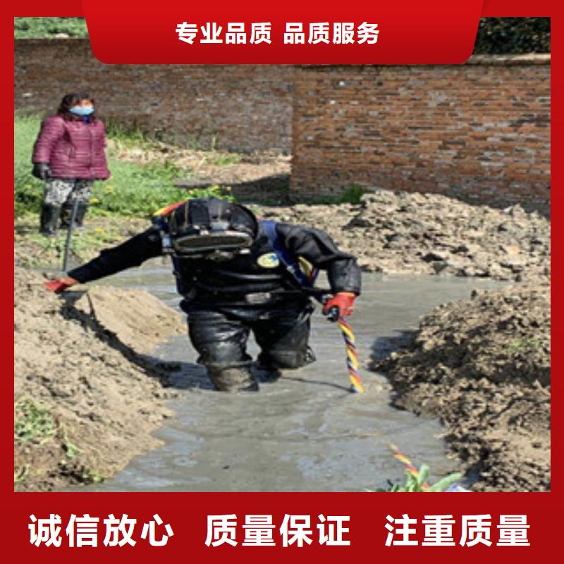 潜水员水下堵漏公司