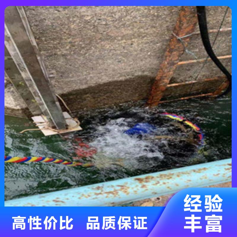 潜水员水下切割团队品质好